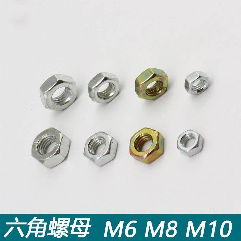 น็อตหกเหลี่ยม น็อตหกเหลี่ยมภายนอก น็อตล็อค น็อตหกเหลี่ยม น็อตเมตริก M6M8M10