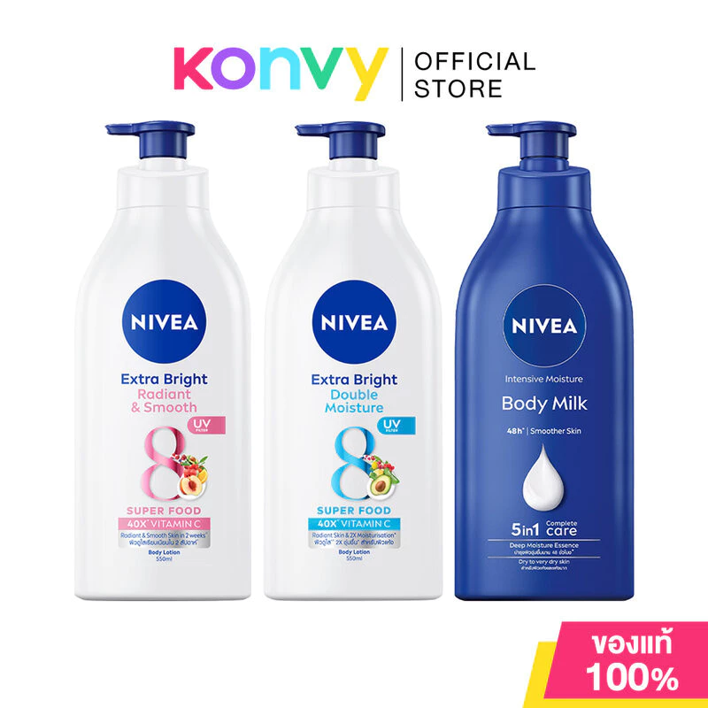 NIVEA Body นีเวีย โลชั่นบำรุงผิวกาย 550ml (Body Milk/Double Moisture/Radiant & Smooth)