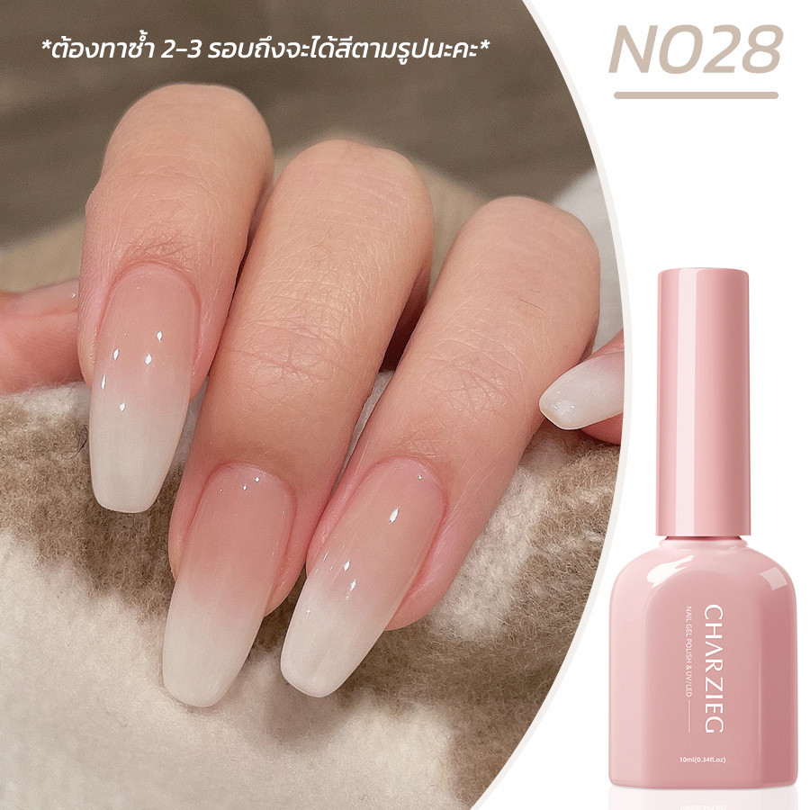 สีทาเล็บเจล สีพื้น CHARZIEG ขนาด 10ML สีสวยชัด เม็ดสีแน่น – ทำเล็บ