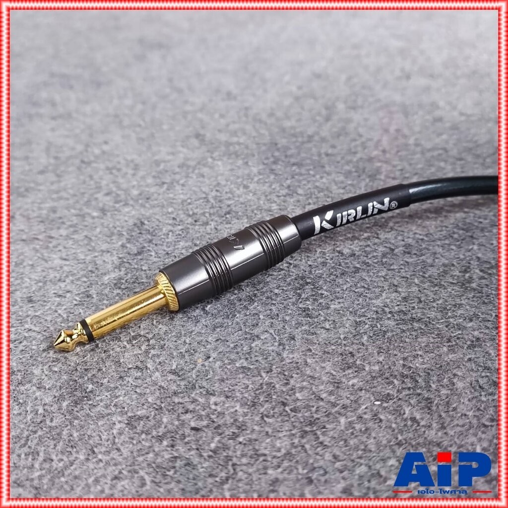 3เมตร(1เส้น) KIRLIN IP-222 PP/ WH/ BK สายกีต้าร์ 3เมตร มี3สีให้เลือก สีม่วง / ขาว / ดำ สายแจ็คกีต้าร์ 22AWG สายไมค์หั...