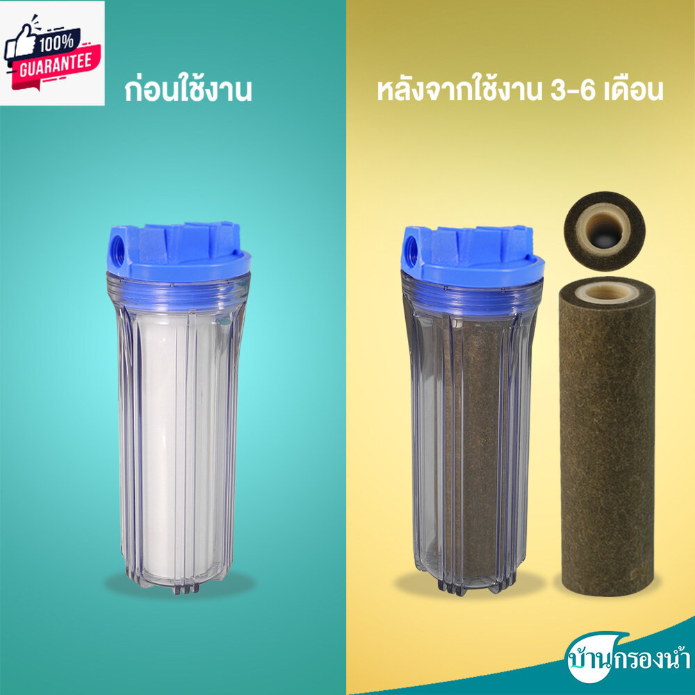 Filtex เครื่องกรองน้ำใช้ขนาดใหญ่ รุ่น FT-407 1 ขั้นตอน