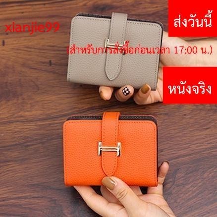 กระเป๋าใส่บัตรประชาชน หนังวัวแท้ ขนาดใหญ่ จุของได้เยอะ แฟชั่นสําหรับสตรี H2967