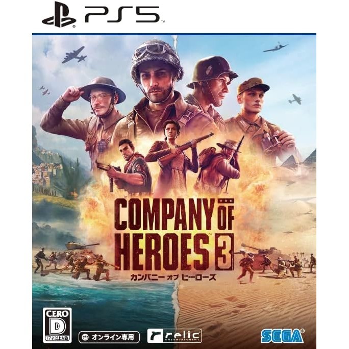 แผ่นเกม💿 Ps5 Company of Heroes 3 | แท้มือ1 🆕 | Zone2 ญี่ปุ่น 🇯🇵 (เปลี่ยนภาษา Engได้) | Playstation 5