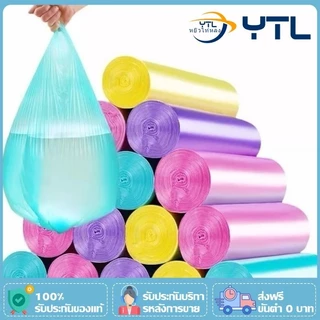 ถุงขยะอเนกประสงค์ คละสีแบบพกพา ถุงขยะแบบฉีกถุงขยะ 45×50 ถุงขยะหูหิ้ว อย่างหนาในบ้าน มีหูหิ้วพร้อมทิ้ง ถุงขยะ แบบผูกเชือก