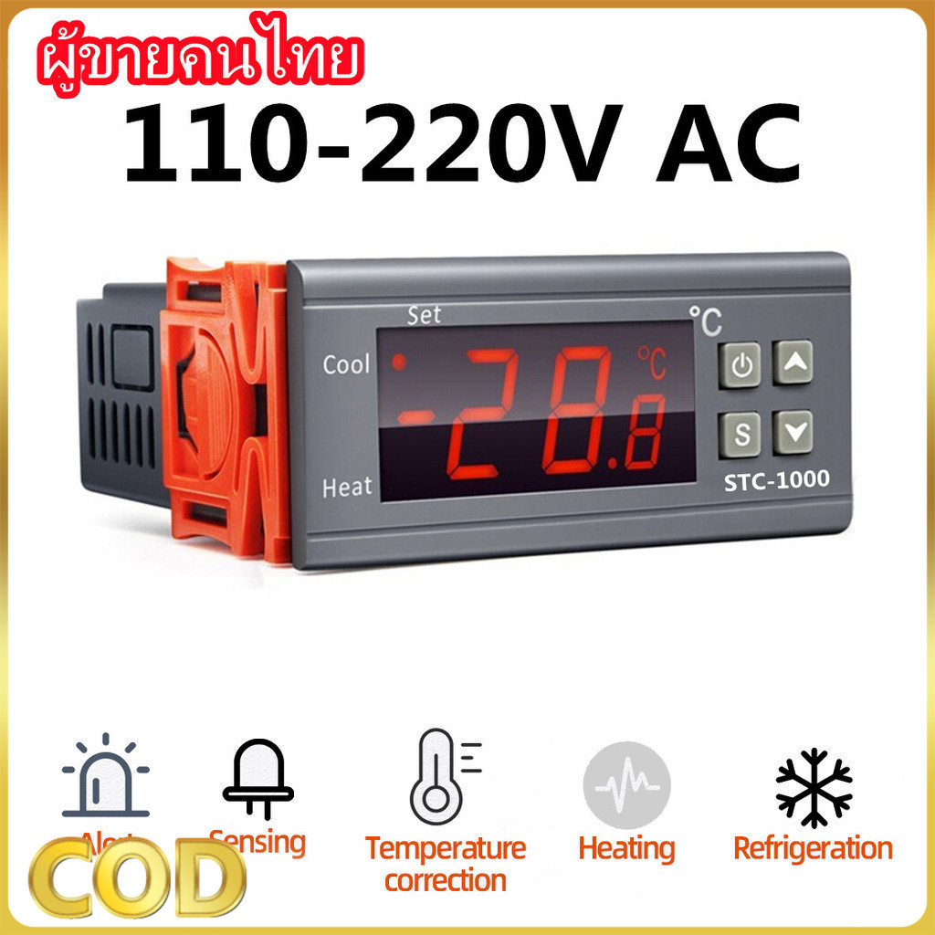 บอกอุณหภูมิ (ผู้ขายคนไทย)ตัวควบคุมอุณหภูมิ AC 110-220V STC-1000 ดิจิตอลเทอร์โมมิเตอร์วัดอุณหภูมิความร้อน