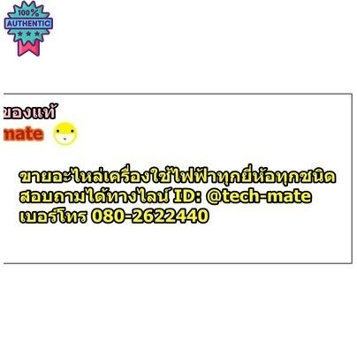 อะไหล่genuine/เซนเซอร์คอยล์ร้อนแอร์ชาร์ป/THERMISTOR/SHARP/RH-HXA241JBZZ//แทน/RH-HXA139JBZZ/รุ่นAU-GX