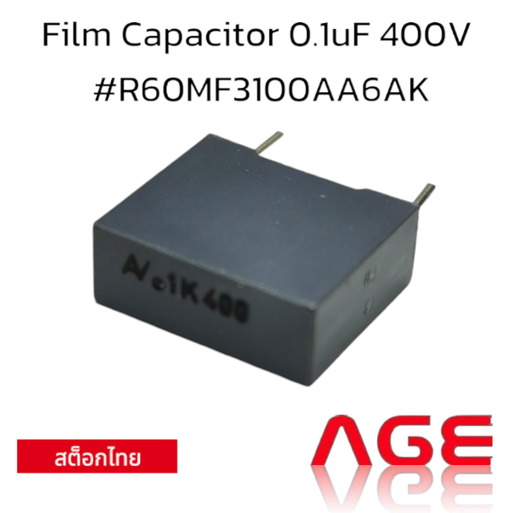 Film Capacitor 0.1uF 400V #R60MF3100AA6AK