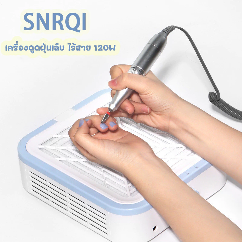 ❤️พร้อมส่ง❤️เครื่องดูดฝุ่นเล็บ SNRQI รุ่น WL008 ไร้สาย มีแบตในตัว แถมฟรีแผ่นกรองฝุ่นเพิ่มอีก1ชิ้น thumbnail 4