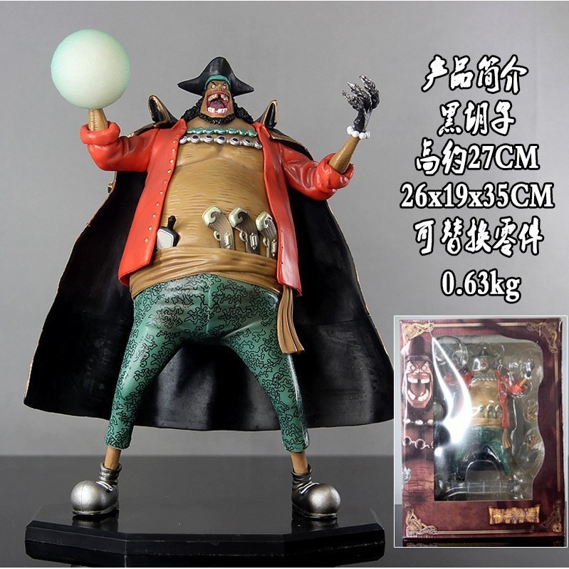 One Piece POP Blackbeard Marshall · D · Tiki Blackbeard Boxed Figure Doll Decorative Model