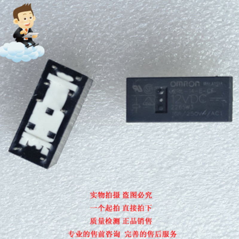 รีเลย์ OMRON OMRON G2RL-14-E-CF 12VDC 8 Pins Dispersed ใหม่หนึ่งเปิดหนึ่งปิด 16A