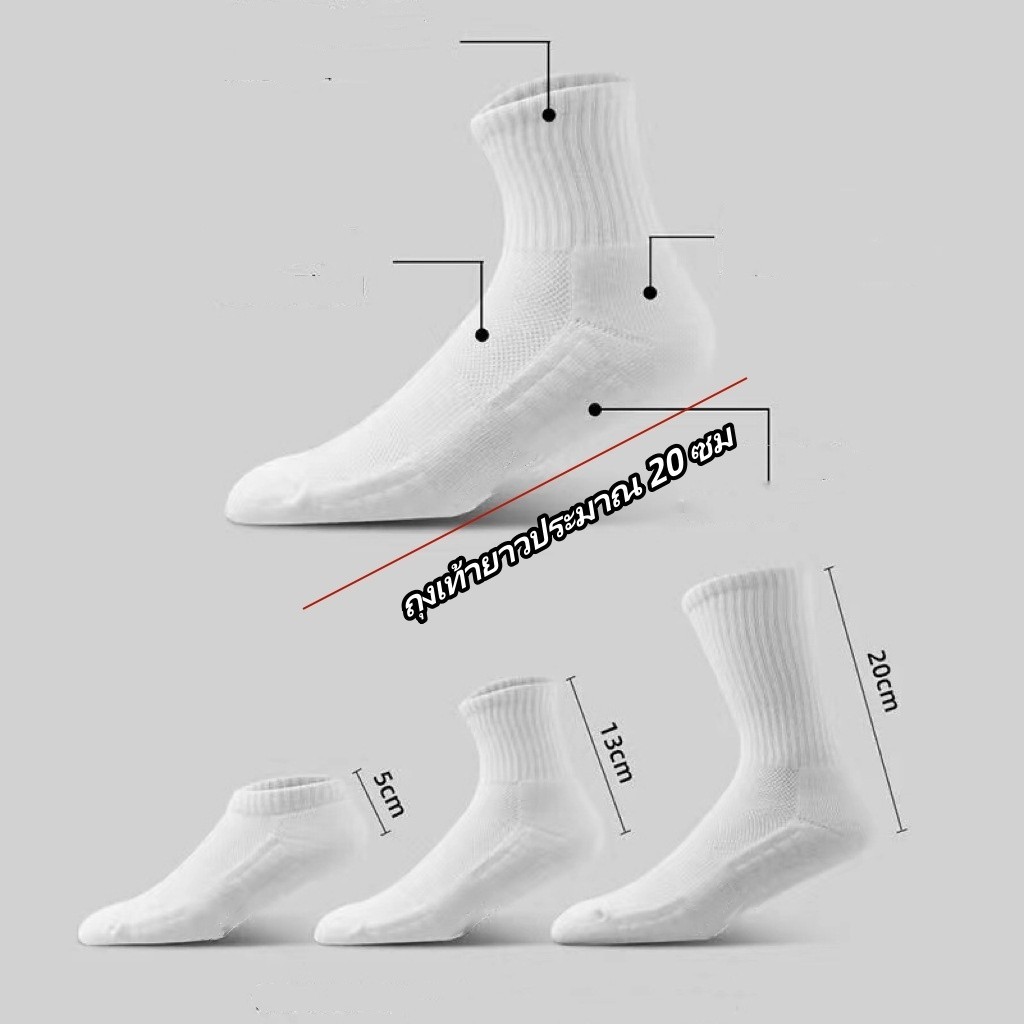 ถุงเท้าข้อสั้น ถุงเท้ากีฬา ระบายอากาศ ดูดซับเหงื่อ กันลื่นขนาด: สั้นยาวประมาณ 5 ซม - รูปที่ 2