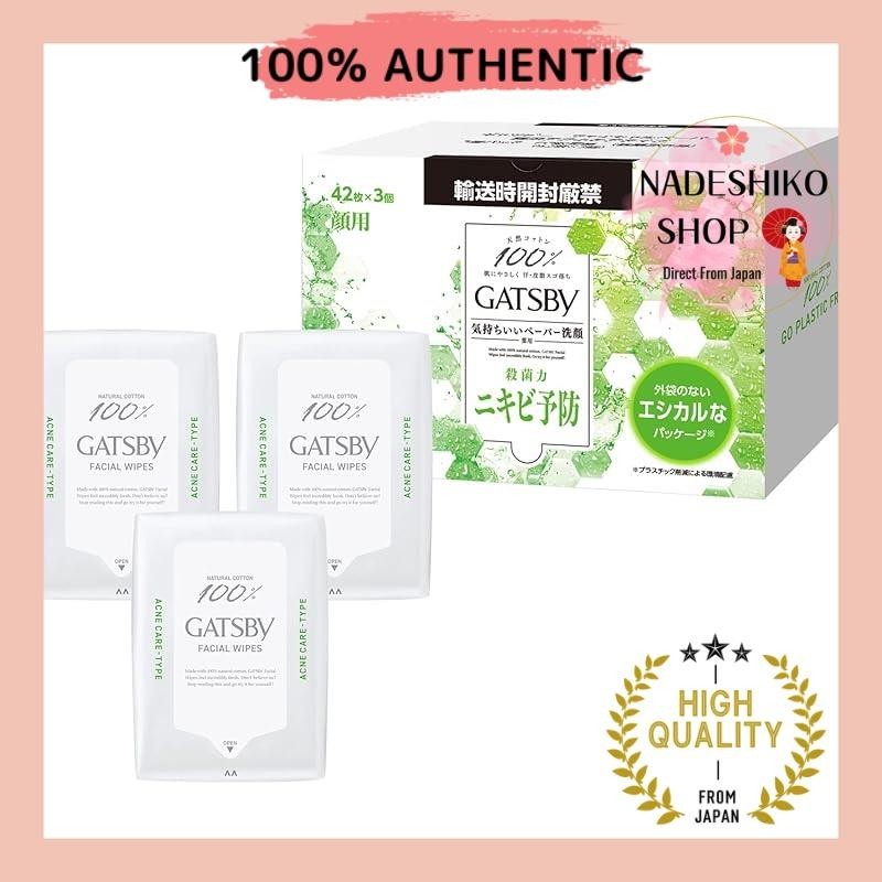 【Amazon.co.jp Exclusive】 GATSBY Facial Paper Medicated Acne Care Type for Men 42 Sheets x 3 Sets