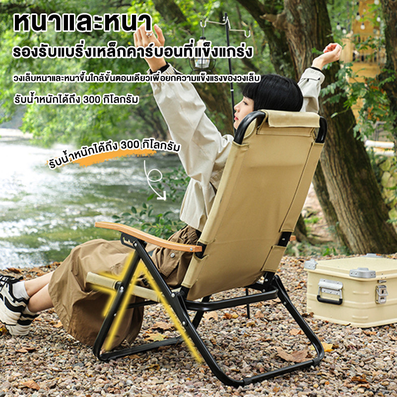 TANYE เก้าอี้แคมป์ปิ้ง เก้าอี้สนามที่พับได้ ขาตั้งอลูมิเนียม camping  สีกากี/สีดำ Oxford รับน้ำหนักได้ 300กก รูปที่ 2