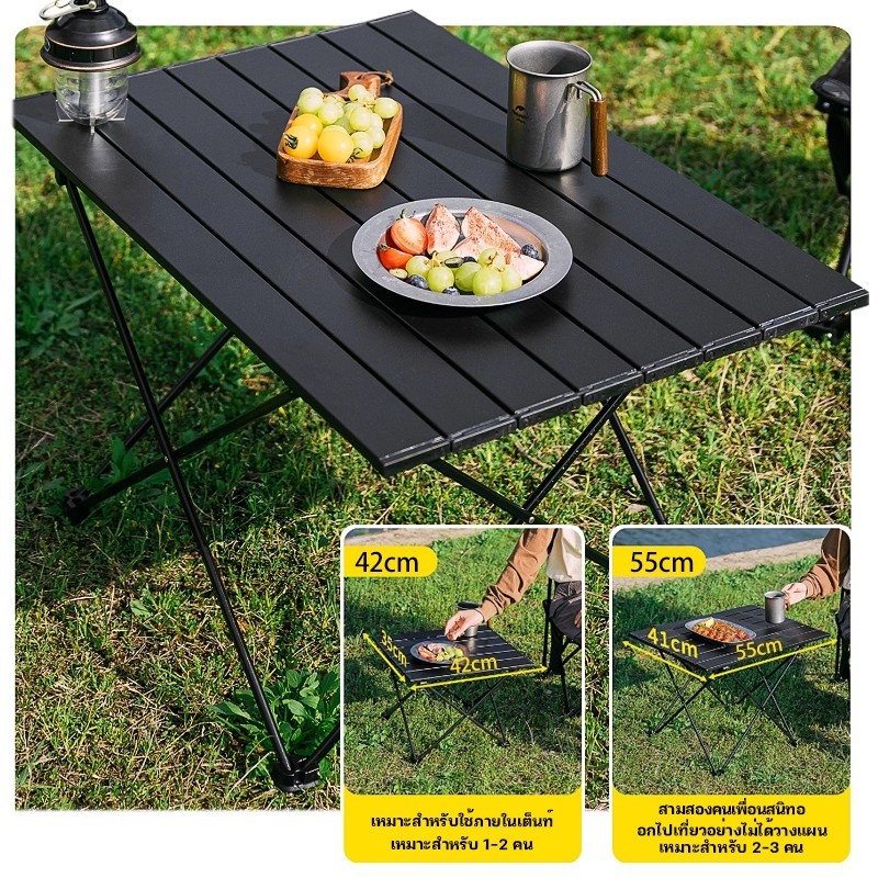 AOQU โต๊ะปิคนิค โต๊ะแคมป์พับได้ โต๊ะสนาม น้ำหนักเบาพกพาสะดวก รุ่น - รูปที่ 3