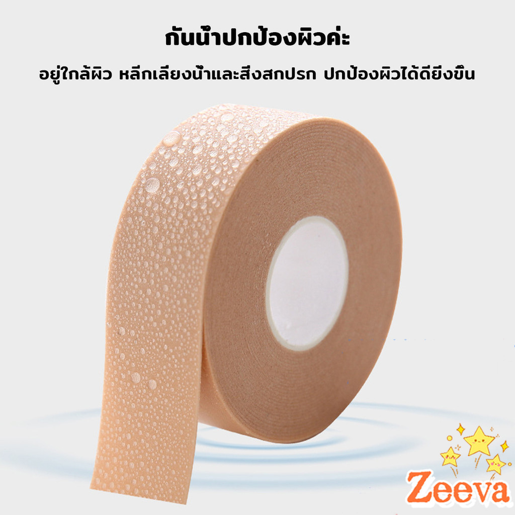 【มีสินค้าในสต๊อก】สติกเกอร์เจล สติกเกอร์เทปโฟม แผ่นแปะนิ้วเท้า สําหรับติดรองเท้าส้นสูง นุ่มสบาย ดูแลเท้า ทุกเพศ Heel tape