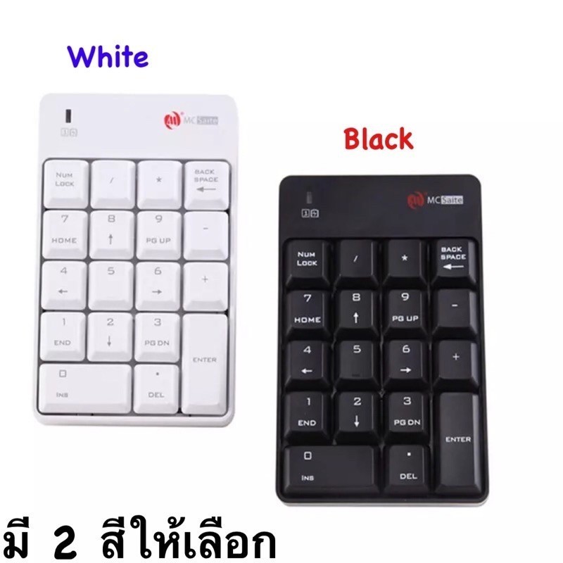 ส่งไว ประกัน1ปีเต็ม! 2.4GHzคีย์บอร์ดไร้สายUSB แป้นตัวเลขจำนวน 18 ปุ่มPadสำหรับแล็ปท็อปPC คีย์บอร์ดตัวเลขไร้สาย4