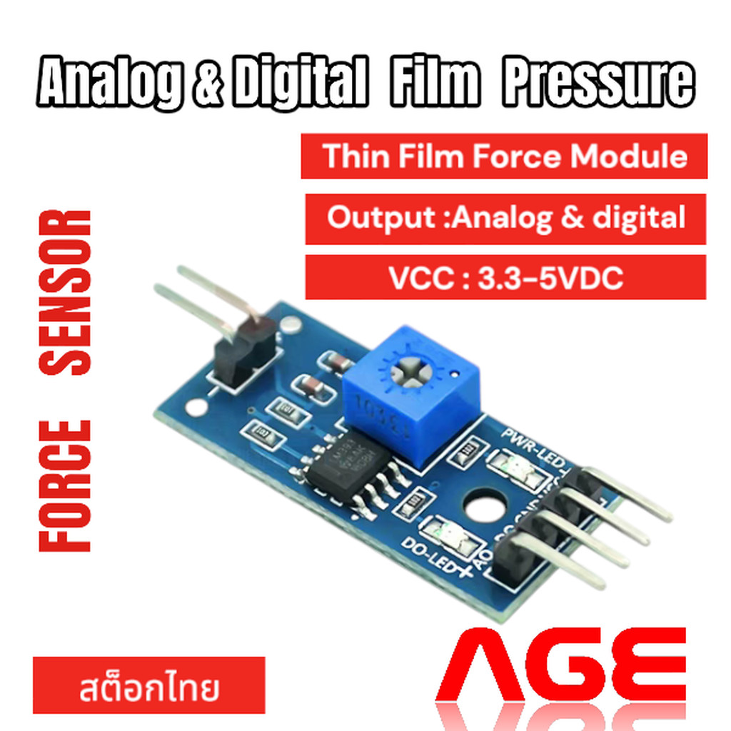 โมดูลเปรียบเทียบแรงดัน Analog Digital Film Pressure Sensor Resistance Voltage Conversion Module Output Digital/Analog...