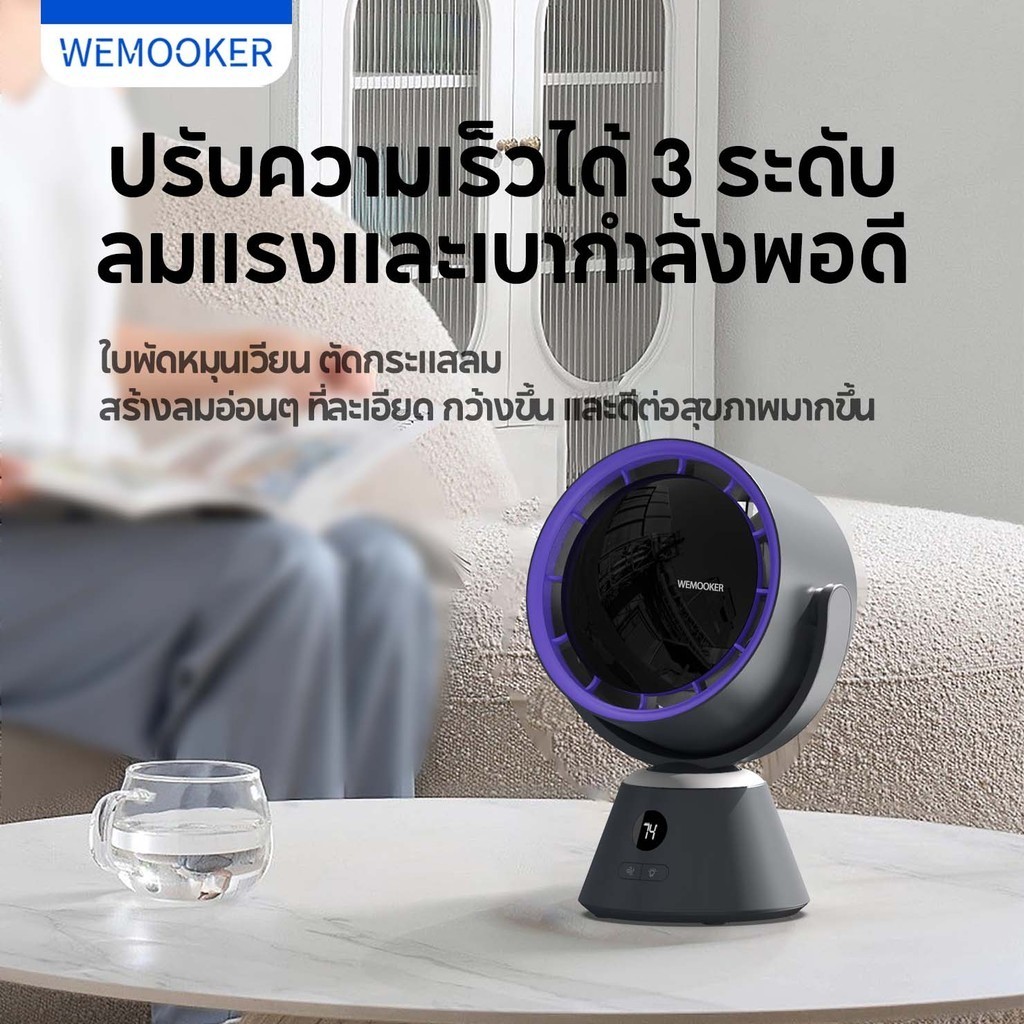WEMOOKER ไฟกลางคืนมัลติฟังก์ชั่นเดสก์ท็อป 6000mAh พัดลมพับ USB พัดลมตั้งแคมป์กลางแจ้ง พัดลมแขวน