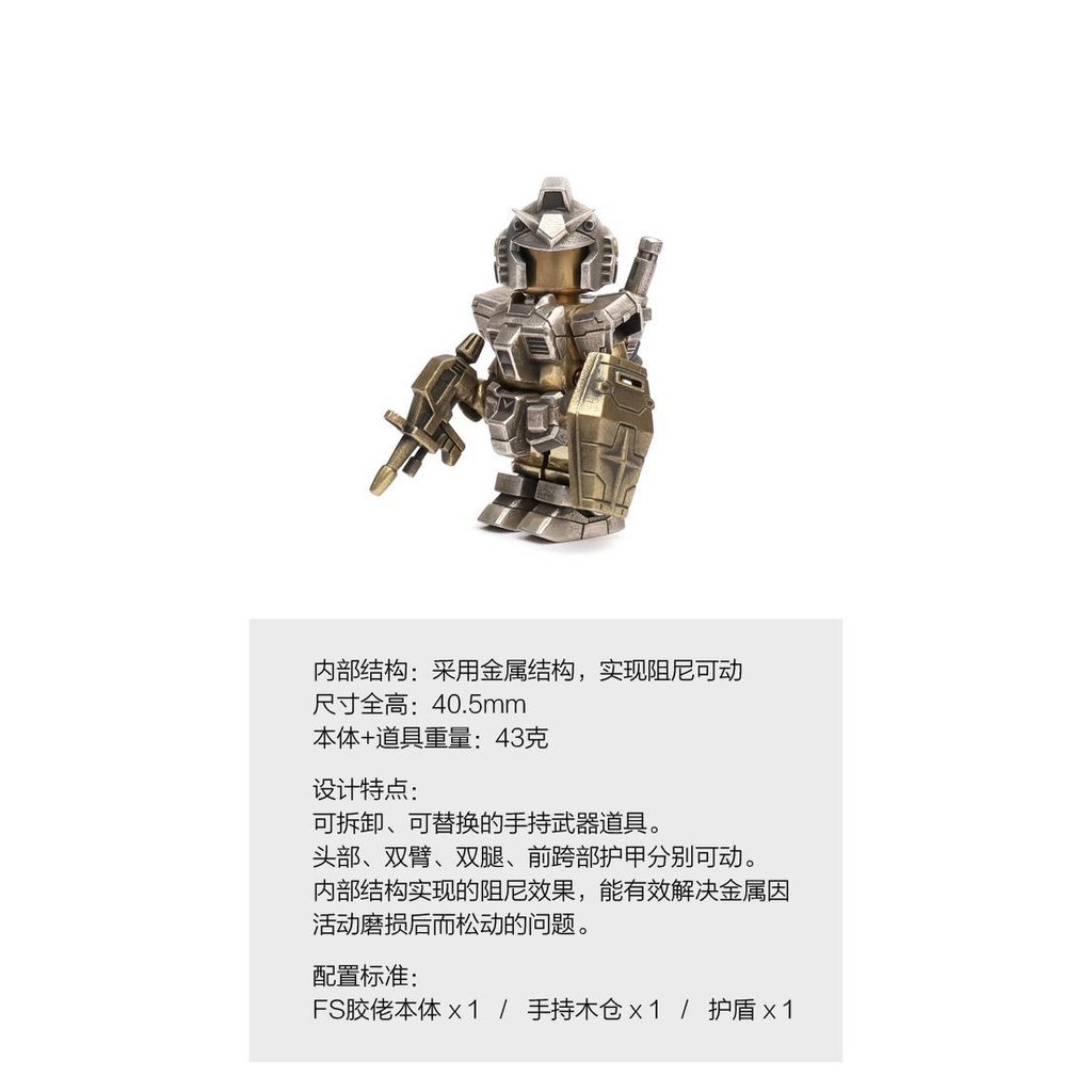 925 เงินทองแดงโลหะ มินิฟิกเกอร์ รูปต้นฉบับรุ่นของเล่น - รูปที่ 5