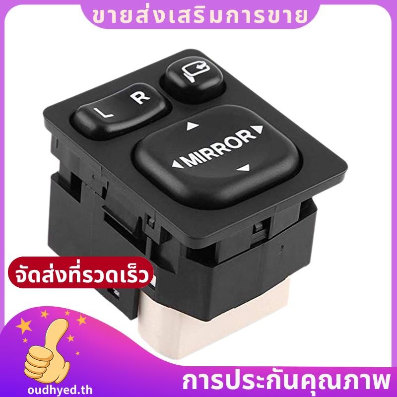 9 Pin รถด้านนอกพลาสติกด้านหลังดูกระจกปุ่มสวิทช์ควบคุม 84872-52040 84870-0P010 Fit สําหรับ Toyota Camry Rav4.oudhyedth