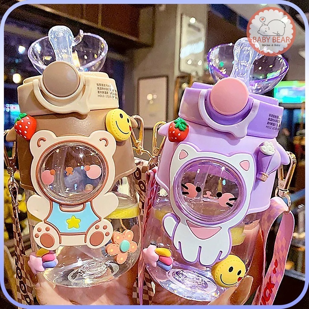 ขวดน้ำเด็ก สำหรับพกพา กระบอกน้ำไปโรงเรียน แถมฟรีสายสะพาย 500 ml