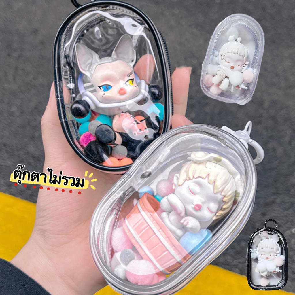 กระเป๋าเก็บของใส Labooboo กระเป๋าตุ๊กตา PVC หนา กันฝุ่น แฟชั่น จี้ห้อยกระเป๋าเป้สะพายหลัง พวงกุญแจ - รูปที่ 4