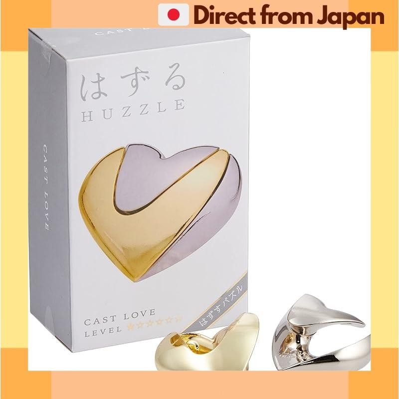 HANAYAMA HUZZLE Cast Love [Japan Shipped]