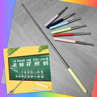 💙 ไม้ชี้ หัวนุ่ม ไม้สอนหนังสือ ชี้จุด ชี้เป้า กระดาน อุปกรณ์…