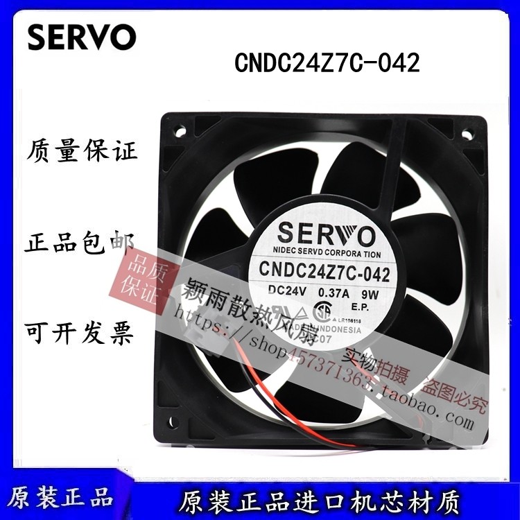 ยี่ห้อใหม่ของแท้ SERVO SERVO CNDC24Z7C-042 24V0.37 A9W อินเวอร์เตอร์พัดลมระบายความร้อน