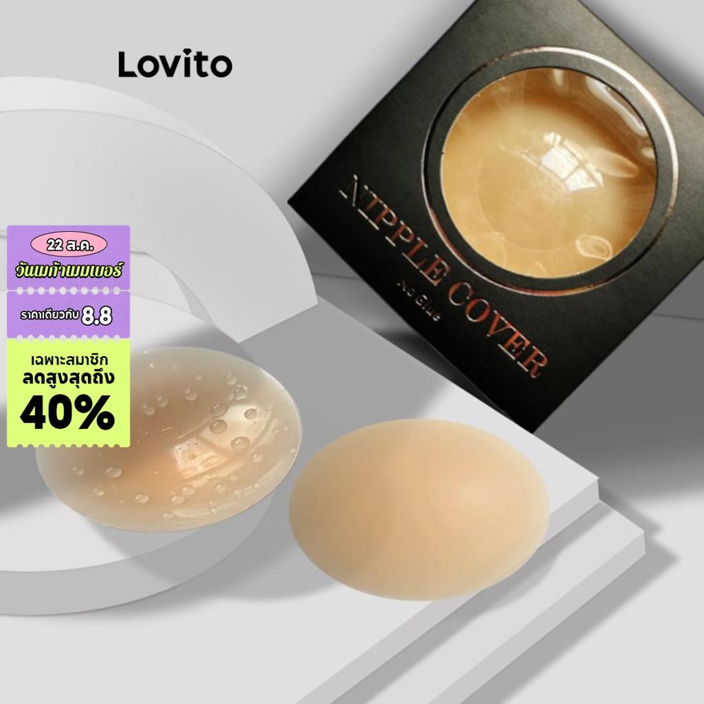 Lovito อุปกรณ์เสริมบราปิดจุกผู้หญิง สีพื้น เซ็กซี่ LNE49245