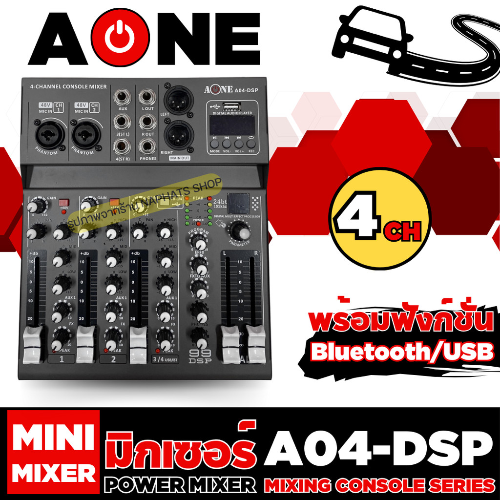 มิกเซอร์ 4 ช่อง ผสมสัญญาณเสียง EFFECT 99DSP รุ่น A04-DSP รองรับ Bluetooth/USB