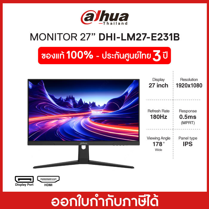 Monitor(จอมอนิเตอร์)DAHUA (DHI-LM27-E231B)27" FHD, IPS 180Hz