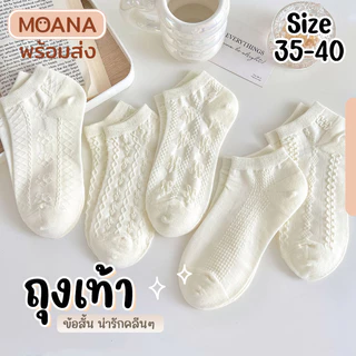 พร้อมส่ง : ถุงเท้า 5 คู่ ข้อสั้น ขาวล้วน แต่งลูกไม้น่ารัก เรียบหรู ใส่ได้ทุกวัน เนื้อผ้านุ่ม แฟชั่น