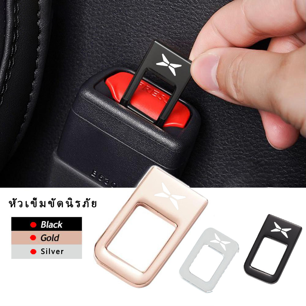 หัวเข็มขัดเบาะรถยนต์ที่ซ่อนอยู่สําหรับ Xpeng G6