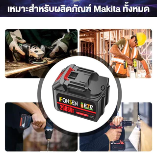 MAKITA 2988vf 1688VF แบตเตอรี่ลิเธียมความจุขนาดใหญ่สว่านไร้สายสําหรับ ดู 21โวลต์ ประแจแบตเตอรี่โบลเวอร์แบตเตอรี่ตัดหญ