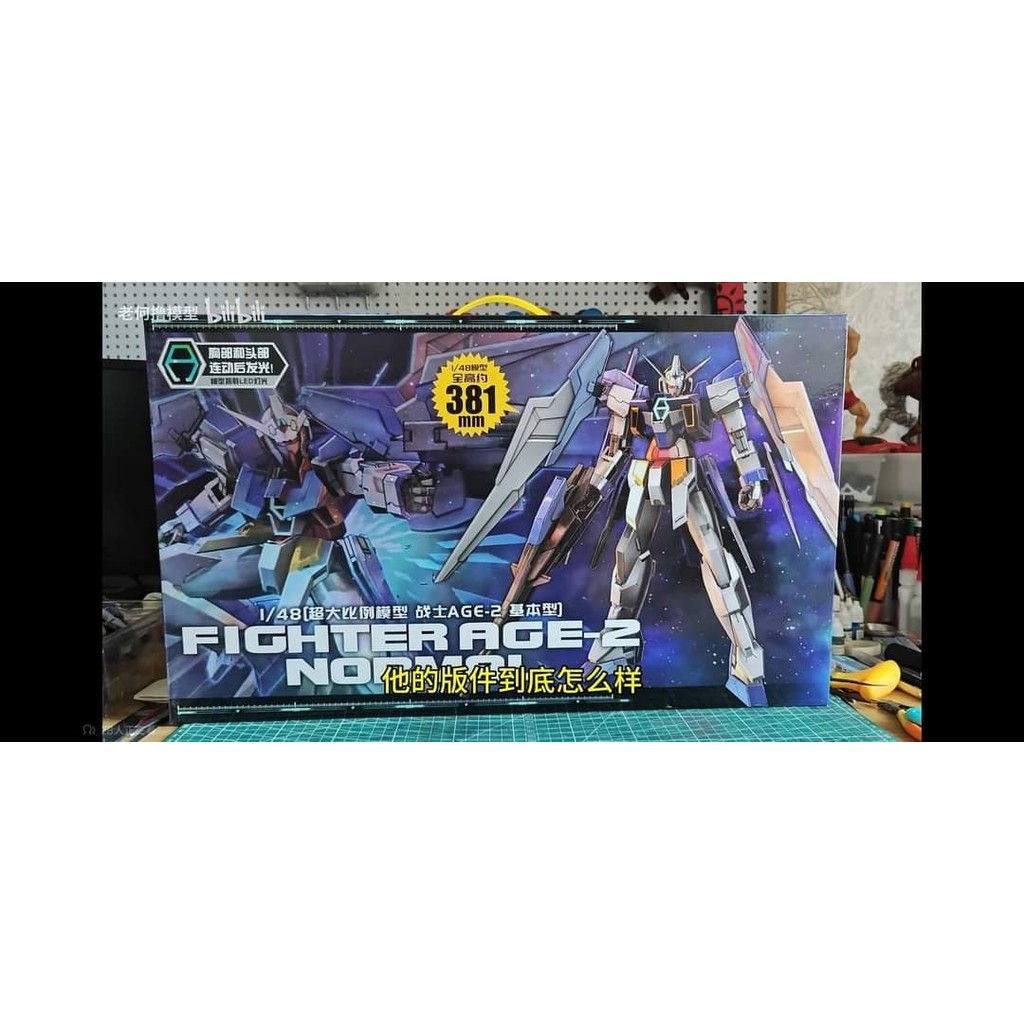 ▶️พร้อมส่ง◀️Mowanke 1/48 Age-2 Normal