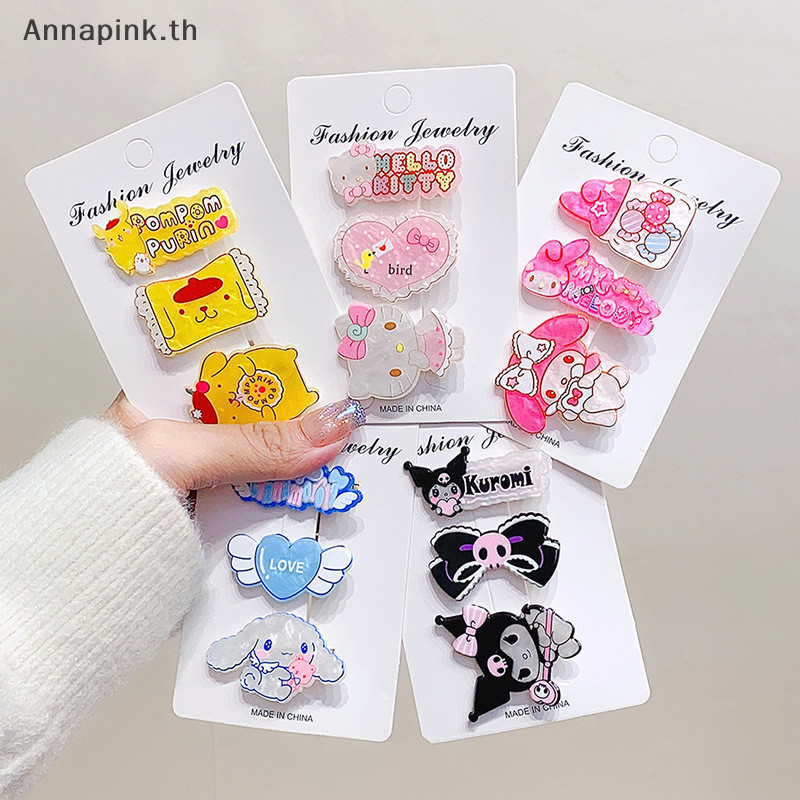 Annapink.th 3 ชิ้น/เซ็ต Kawaii Sanrio กิ๊บติดผม Cinnamoroll Kuromi My Melody การ์ตูน Duckbill Hairpin ง่ายอุปกรณ์เสริมผม Hello Kitty ของขวัญ EN