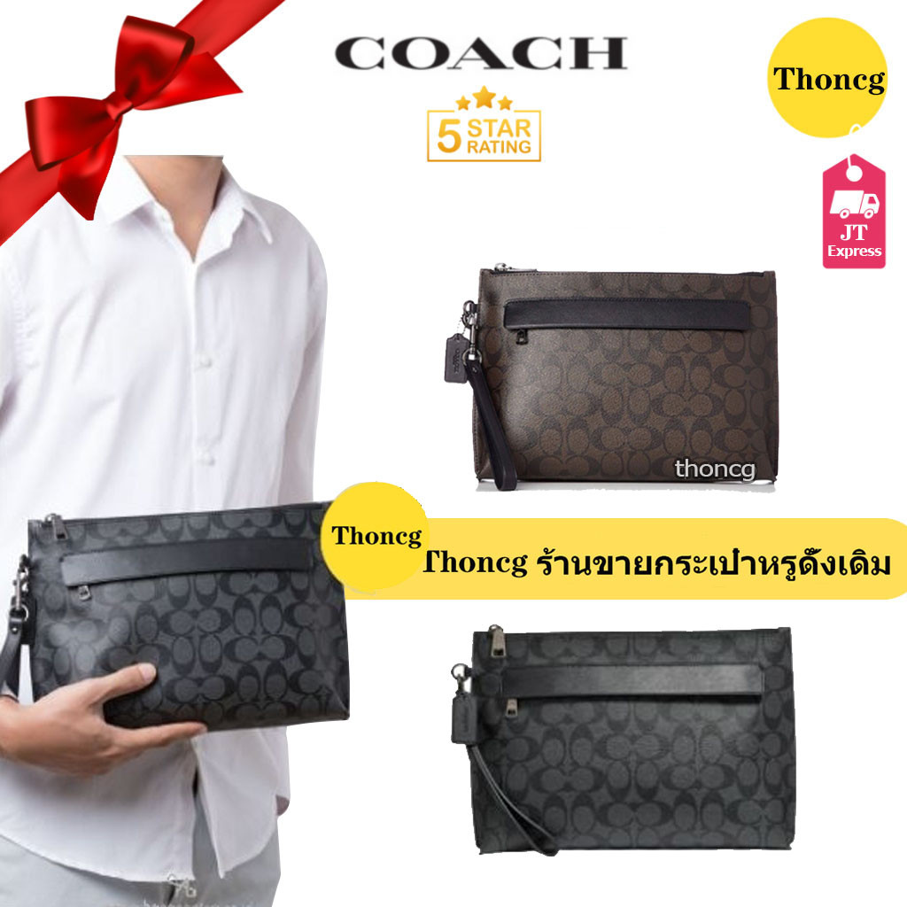 พร้อมส่ง🔥 Outlet ปลอดภาษี กระเป๋าผู้ชาย coach แท้100% คลัทช์ กระเป๋าเอกสาร F29508