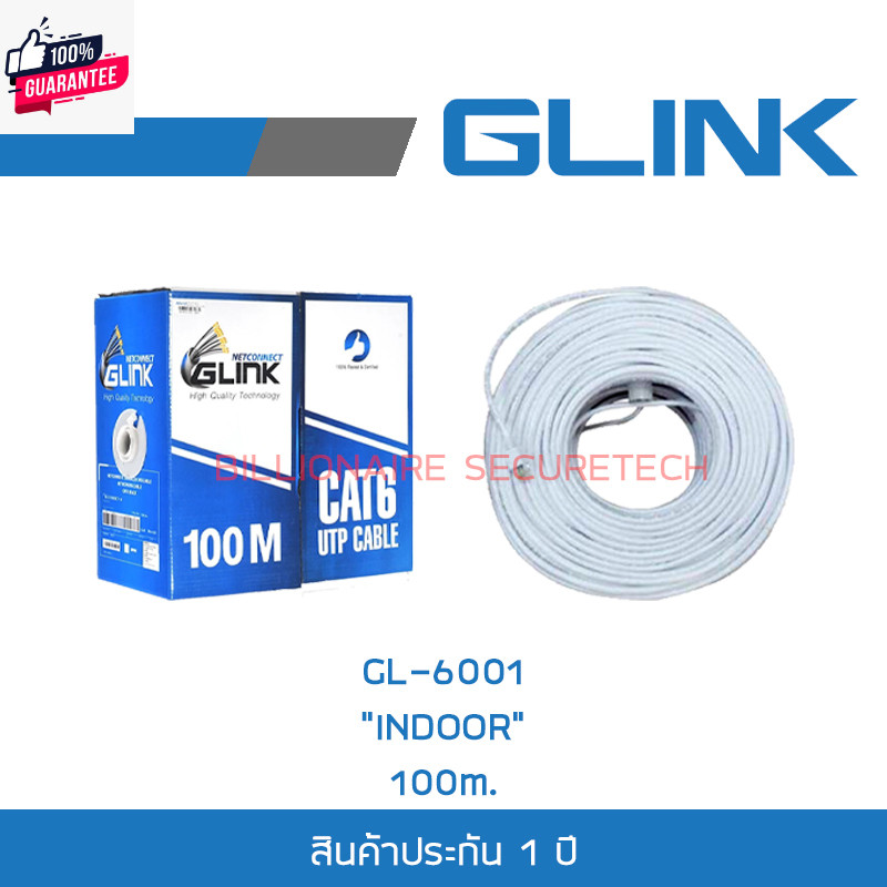 GLINK CAT6 UTP CABLE INDOOR 100m. รุ่น GL6001 / GL-6001 BY Billionaire Securetech