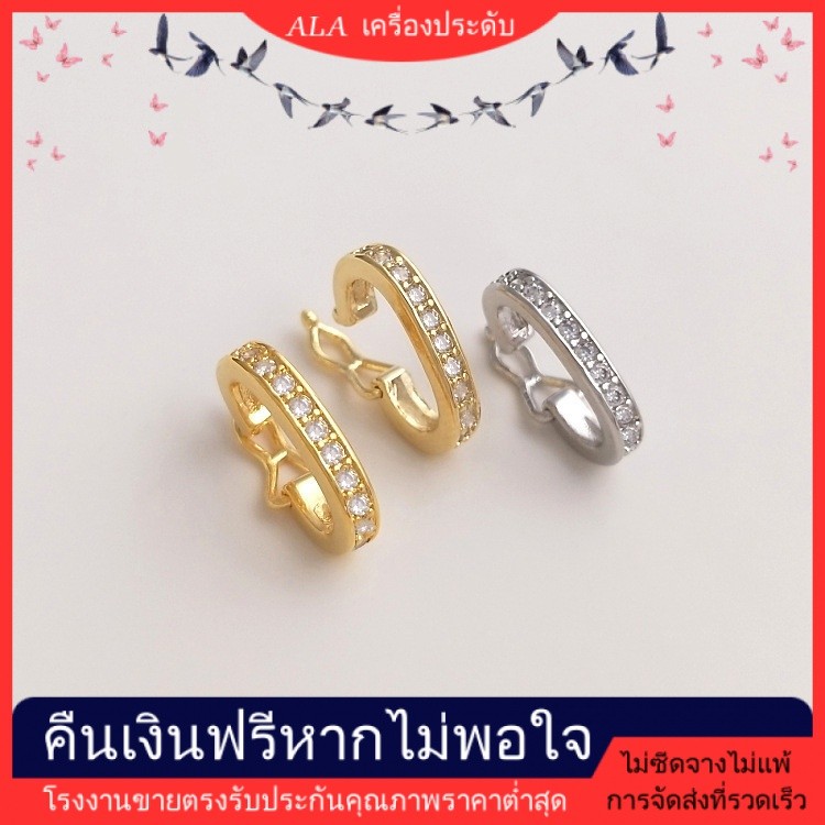 ALA เครื่องประดับ DIY การเก็บรักษาสี14 K18 K ชุบทองสีขาวทองเพทายแหวนเพชรหัวเข็มขัดคริสตัลมุกสร้อยคอเสื้อกันหนาวโซ่คลิปหัวเข็มขัดเครื่องประดับ DIY [สร้อยข้อมือ หัวเข็มขัดเชื่อมต่อ สร้อยคอ กําไลข้อมือ]