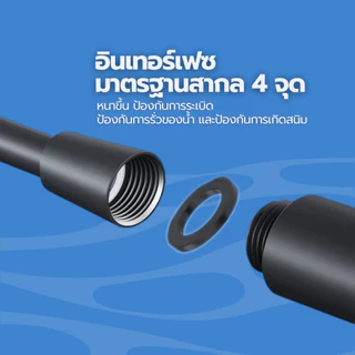 GlobalHouse Verno สายฝักบัวPVC 1.5m รุ่น VN-04BK สีเทาแมท สินค้าของแท้คุณภาพดี