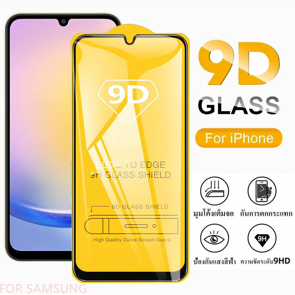 ฟิล์มกันมอง PET iPhone 16 16Pro 16Plus 16Promax 16 15 14 13 12 11 Pro Plus ProMax 6 7 8 se2 se3 Max ฟิล์มกระจก 011 - รูปที่ 6