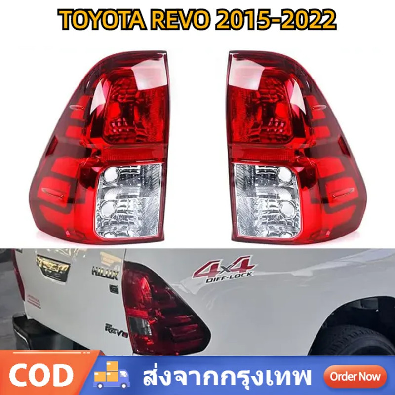 ไฟท้าย Toyota Hilux Revo รีโว่ เสื้อไฟท้าย รีโว่ REVO 2015-2023 rear fog Taillight (ไม่มีหลอดไฟไม่มีชุดสายไฟ)
