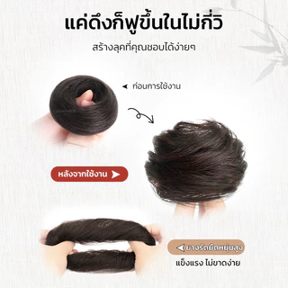ผมดังโงะ แบบยางรัด ผมบัน จัดทรงได้ แฮร์พีชผมบัน วิกผมดังโงะ