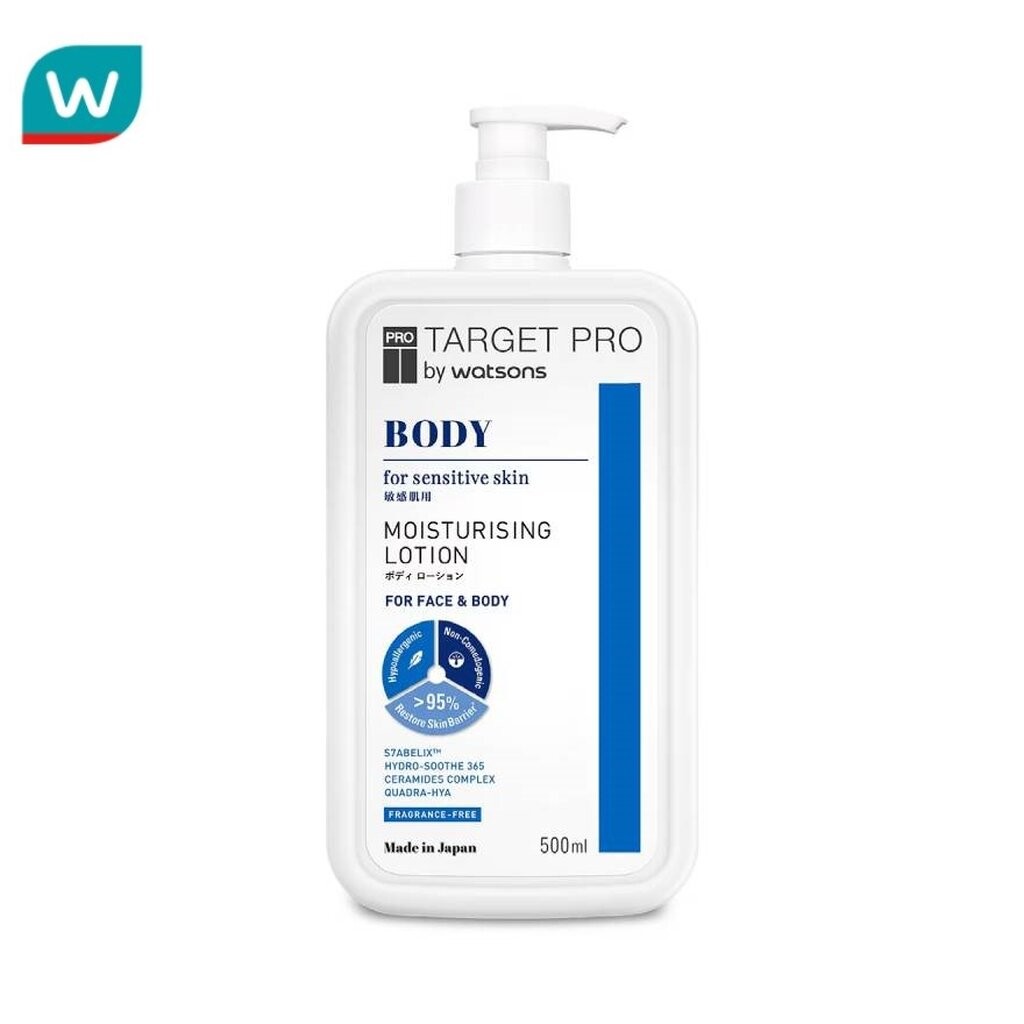 Target Pro by Watsons ทาร์เกท โปร บาย วัตสัน บอดี้ มอยซ์เจอไรซิ่ง โลชั่น 500 มล.