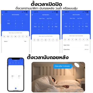 Tuya สมาร์ทปลั๊กพร้อมสวิตช์ไฟฝังผนัง (รุ่น YC) Wi-Fi/Zigbee เปิดปิด ตั้งเวลาผ่านแอป รองรับ Google Home/Alexa
