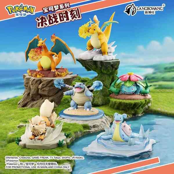 Pokémon M Pokémon Merchanted Pokémon Decisive Battle Moment Fast Dragon Frog Seed Water Arrow Turtle Mystery Box Figure Jewelry