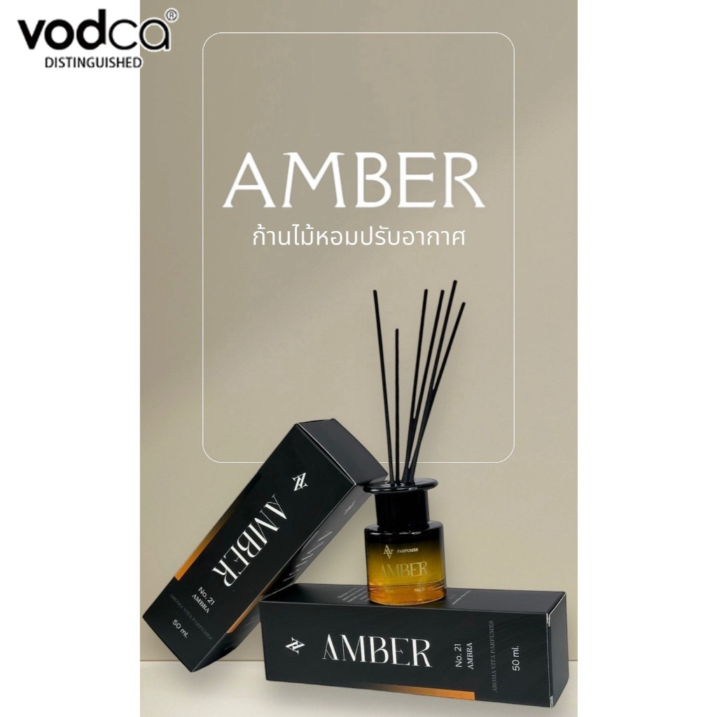 Vodca-ก้านไม้หอม ปรับอากาศ ก้านน้ำหอม น้ำหอมอโรม่า ขนาด 50 ml. รุ่น AL-A1-1TX