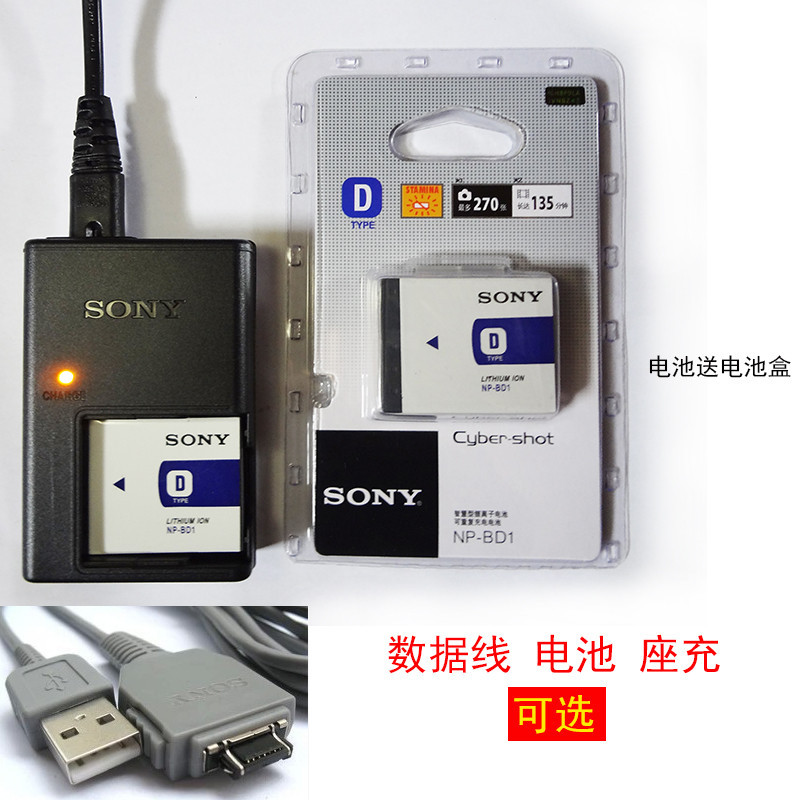 เหมาะสําหรับ Sony DSC-TX1 T77 T90 T75 T700 กล้องดิจิตอล NP-BD1 แบตเตอรี่ + สายเคเบิลข้อมูล + เครื่องชาร์จอุปกรณ์เสริม