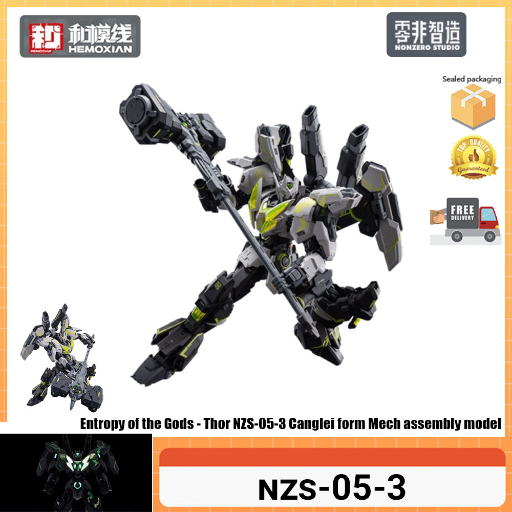Hemoxian NZS-05-3 limited edition limited edition Gods Gates Gate Thunder God Thunder Form China Creative Mecha Assembly Model